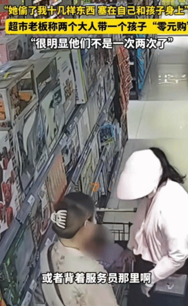 “可怜的孩子投错了胎！”安徽亳州，女子经营着一家超市，偶然间看监控，才发现两个女