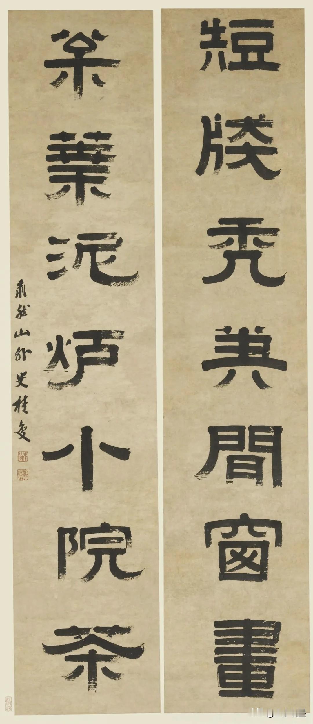 杀疯了！桂馥这幅隶书，才是中国人刻在骨子里的浪漫别被网红书法骗了！清代说文