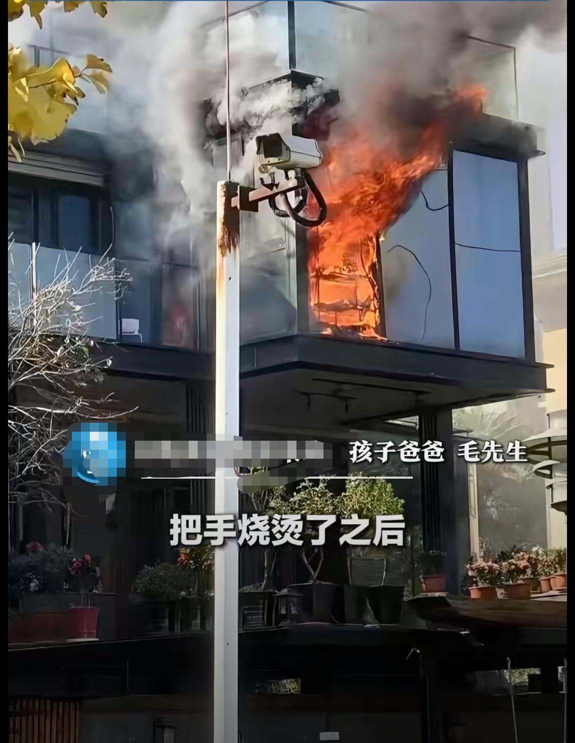 人可以闯多大祸，5岁小男孩把自家的独栋别墅给点着火了！男孩家长吓一跳，幸好人没事