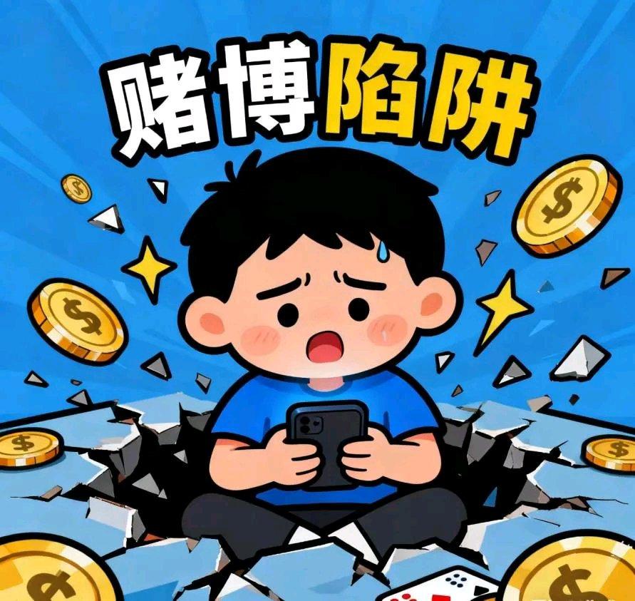 吉林的微信红包赌局太疯狂了！有个侯某建了“猴哥七包”微信群，以“抢红包踩雷”为幌