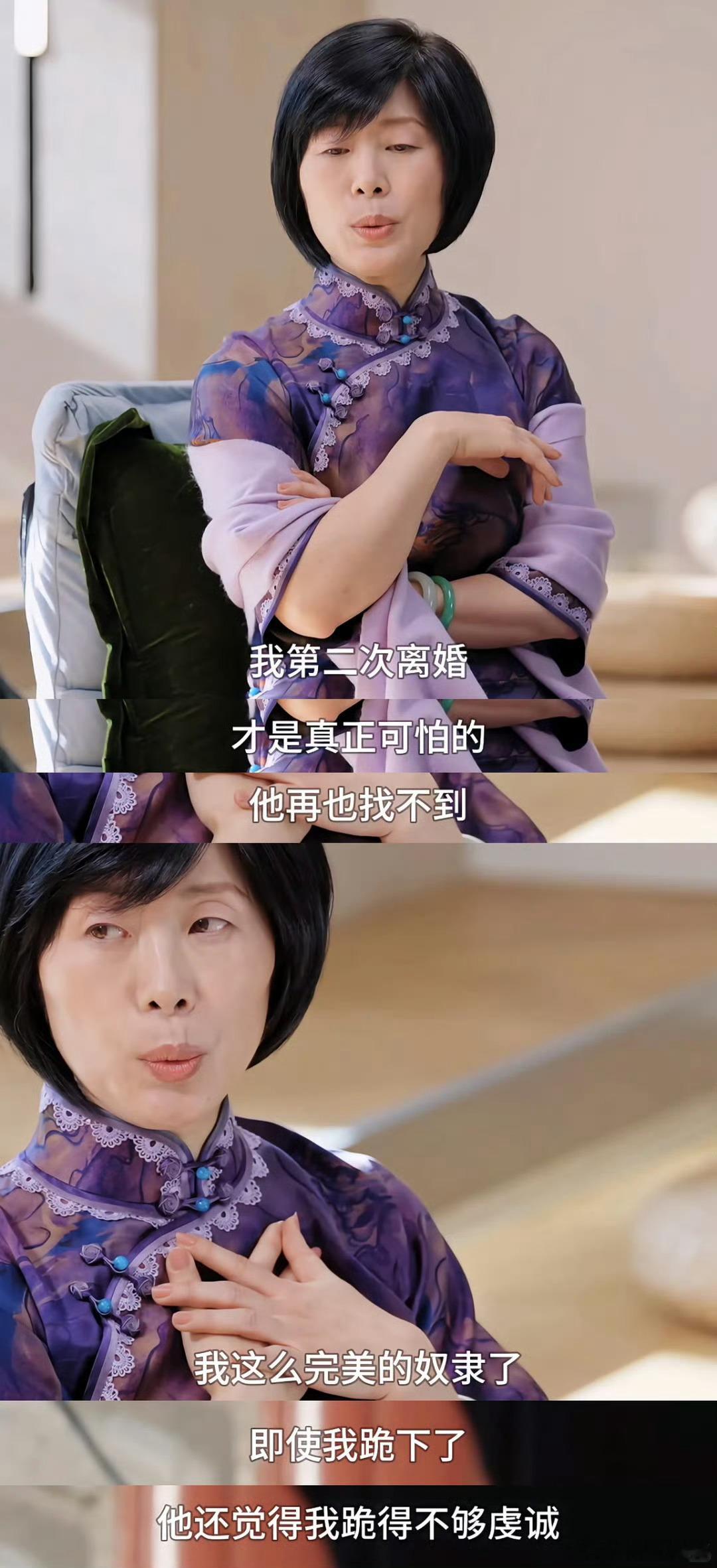 被叶深的话冲击到了…从她的话里感受到对曾经那段婚姻深深的绝望感你们短剧算啥这才是