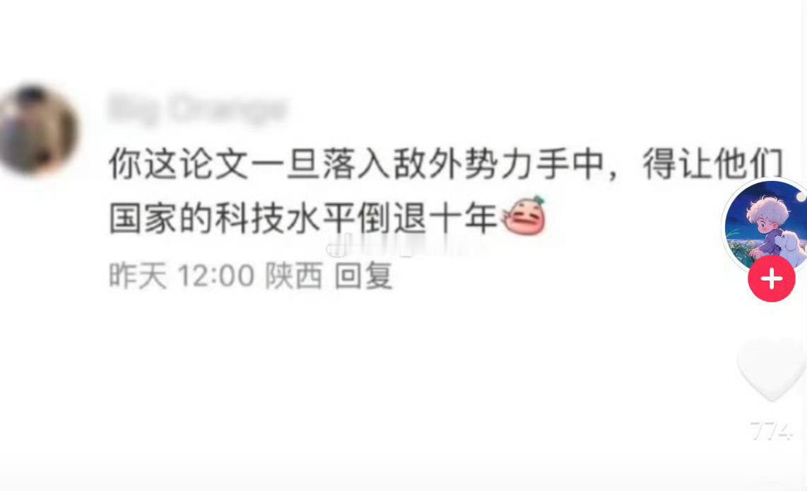 我就说我的论文有用吧毕业再见一面
