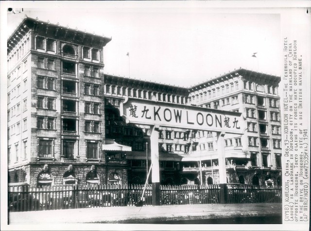 1941年，香港九龙的宾馆。