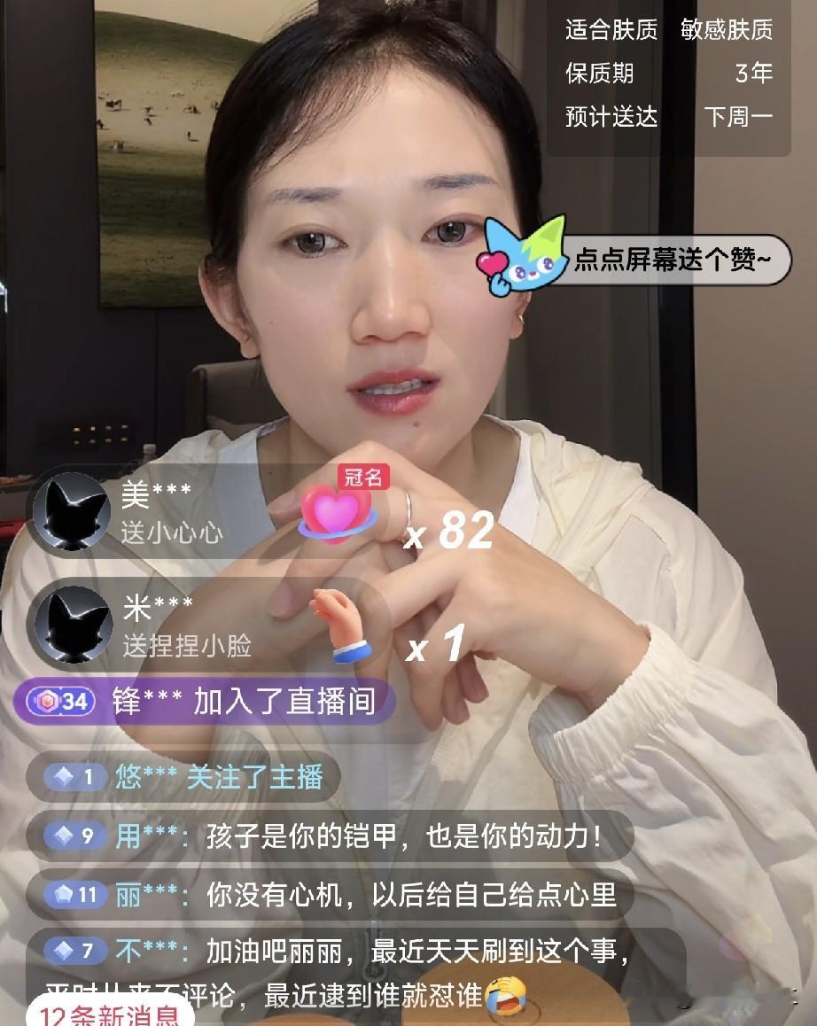林丽现在彻底老实了，林丽的粉丝却一直在给她惹事，她们真的是为林丽好吗？这几天厉