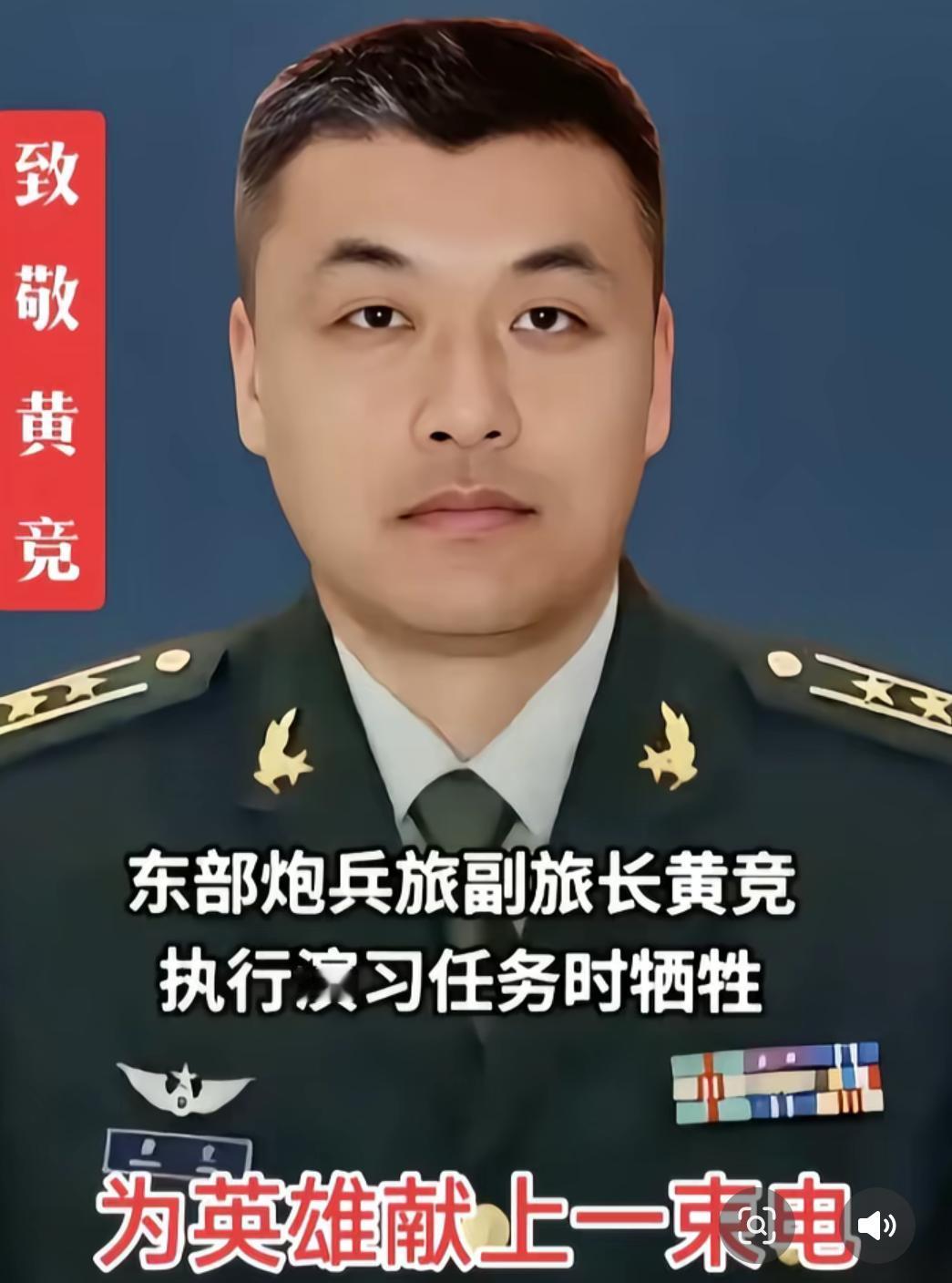 看完黄竞副旅长的事迹，心里堵得慌又忍不住落泪40岁正团职干部，深夜拉完物资，