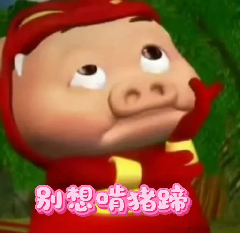广东猪蹄好吃的原因找到了开始馋广东那口Q弹猪蹄了，口水都要流下来。夹住缆绳救同伴
