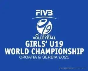[玫瑰][玫瑰][玫瑰]2025U19女排世锦赛落幕，中国女排第五（上届第十），