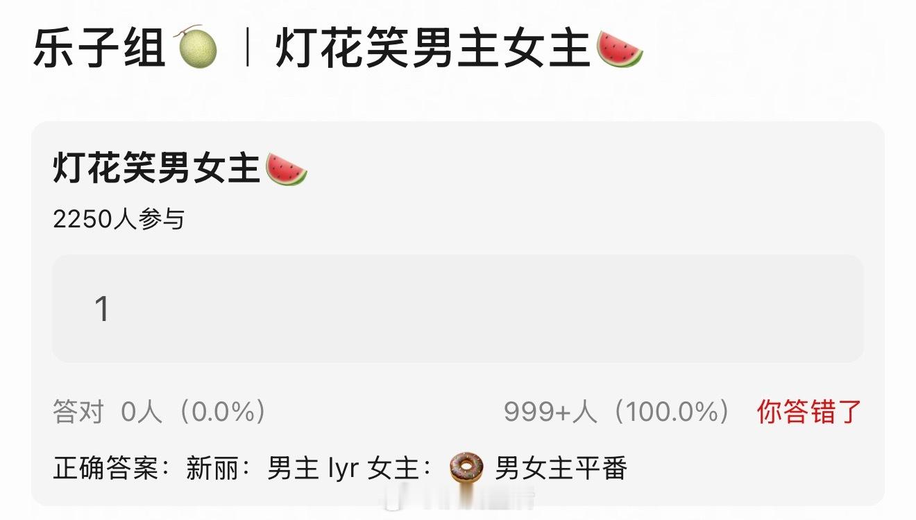 灯花笑传到李昀锐、田曦薇了。无尽夏传到孟子义了