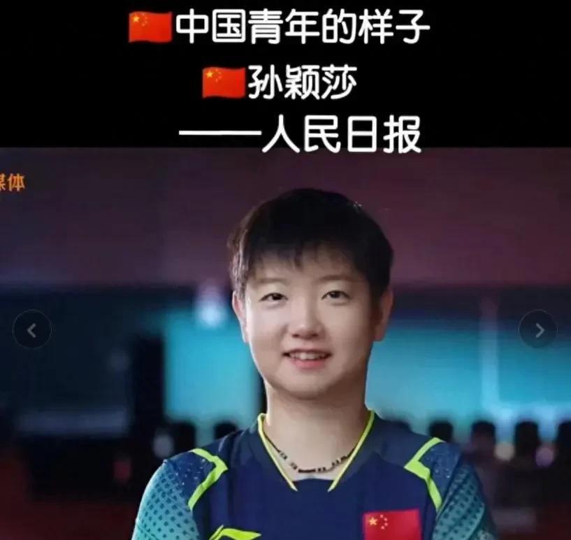 之前国乒被央妈点名过一次，所以这次比赛没用上菜谱。所以才是一场比较精彩的，连莎莎