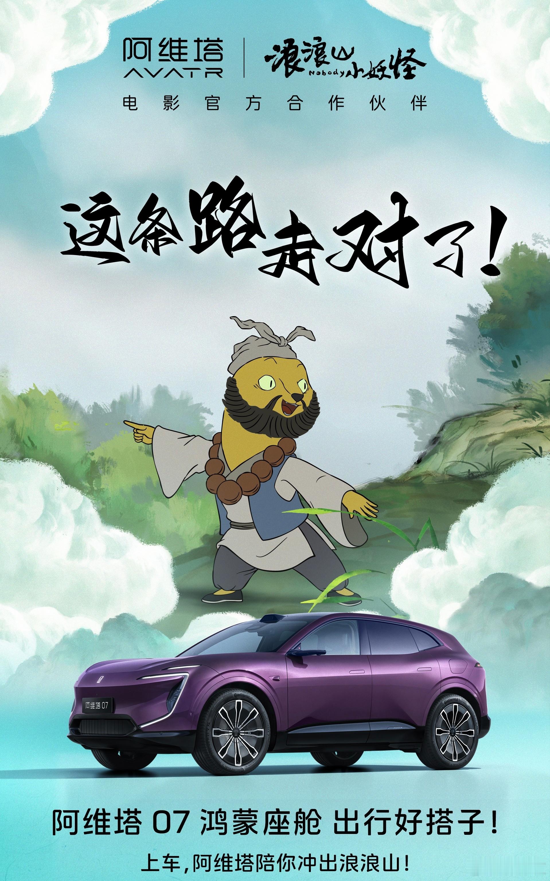 《浪浪山小妖怪》大家看了么？“草根取经团”真够励志的。在遍地3D动漫的今天，这种