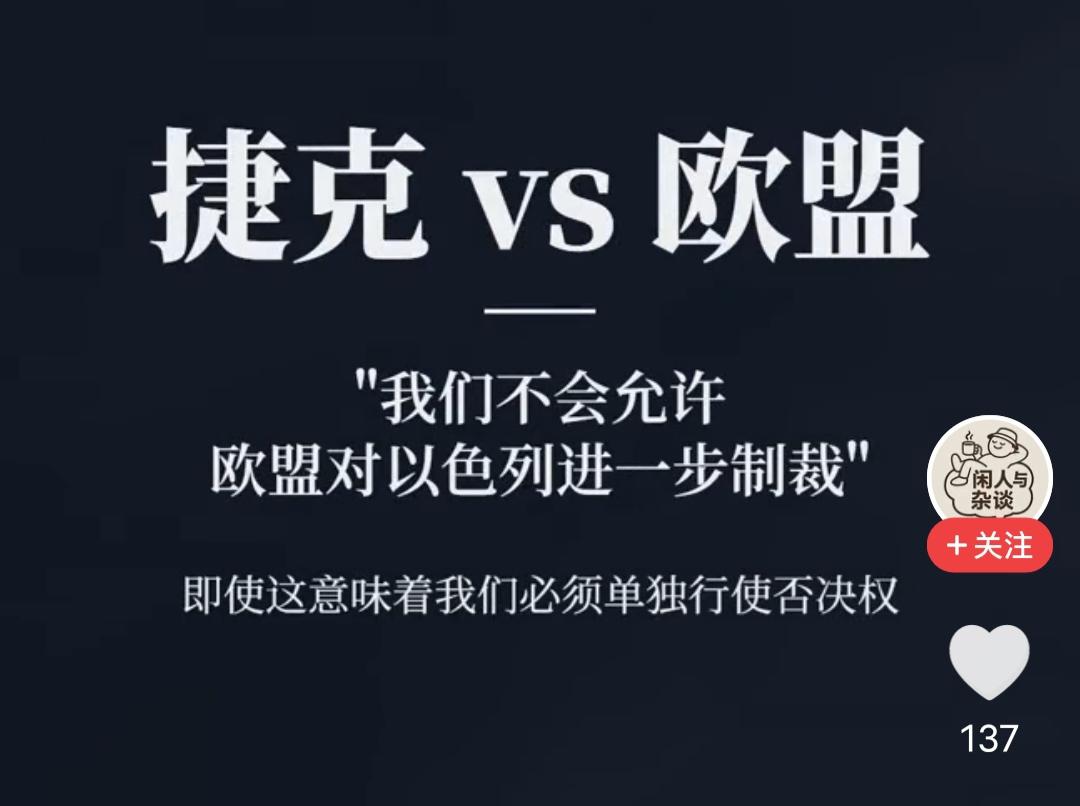 知道欧盟为什么没有未来吗？下面就是答案！
