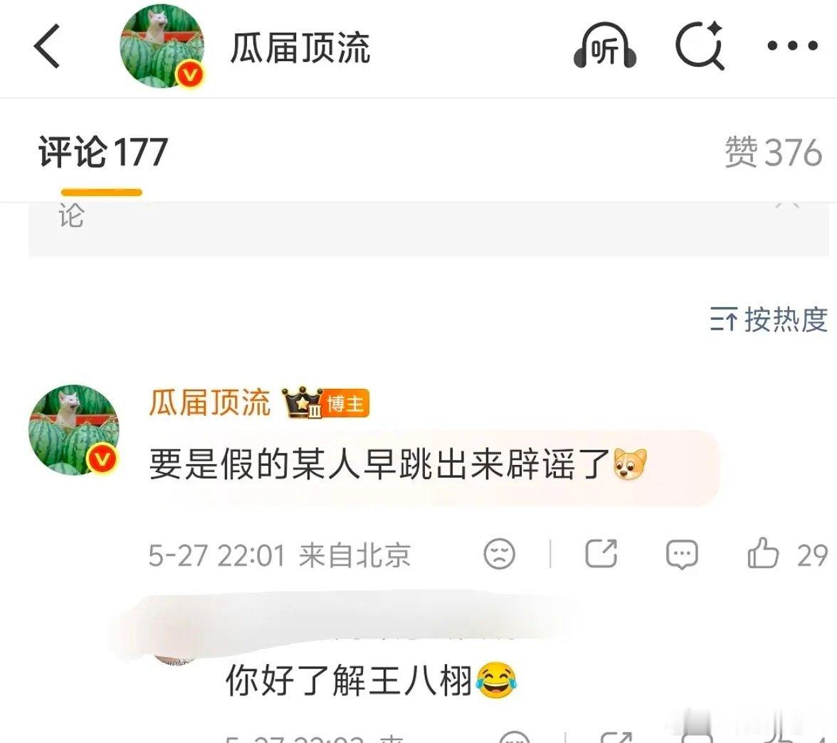 短国迎来了自己的女顶1难怪全是友情出演鞠婧祎苏绿夏民国造型