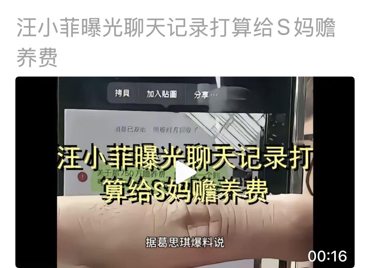 小菲就是太善良了，不是软弱，是为了自己的孩子过得好，怎么样都愿意。哪怕知道吃亏，