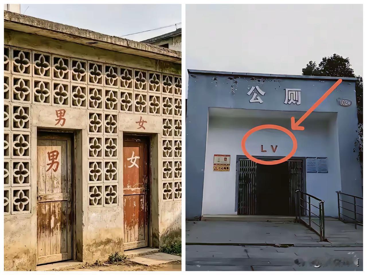 全网玩梗LV公厕，外号正式定名：露衣微蹲。很多人不清楚，这五年LV在国内起