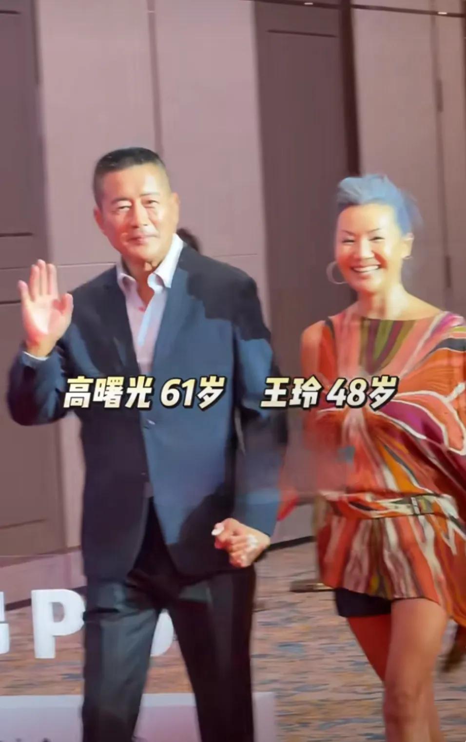 高曙光61岁，曾经的帅哥也走出了老年人的步伐，岁月催人老，谁也逃不过。娶了48岁