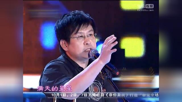 郑智化歌曲