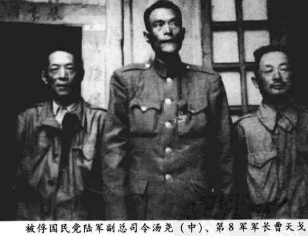 1950年，国民党中将副司令汤尧刚刚逃到台湾，还没来得及休息就收到了一个“紧急通