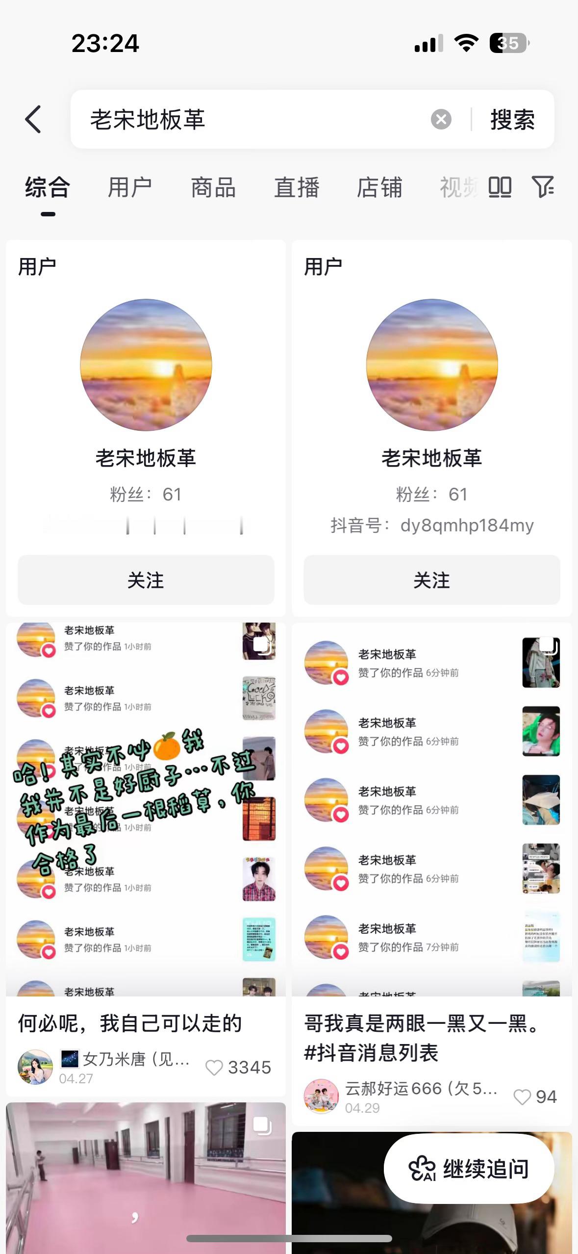 被狙击了…还是个惯犯呢，姐妹们看到直接拉黑吧，不然就会像我一样，欲哭无泪了