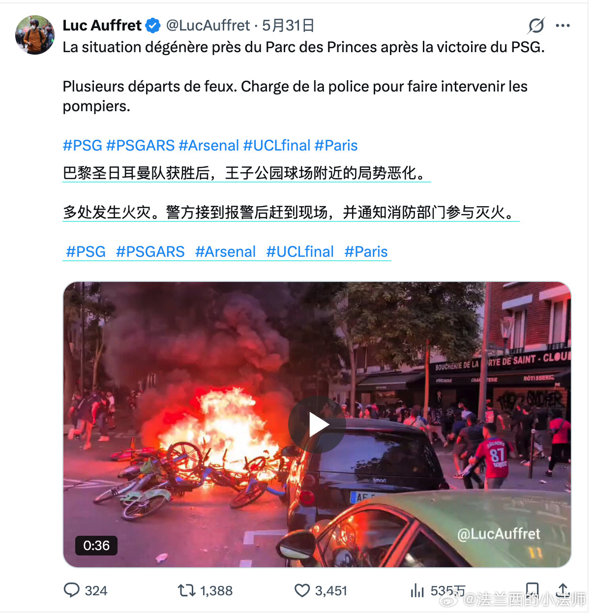 所以你说你指望微博能管管那些张嘴就来，成天造谣传谣的蓝V？别逗了，他们自己的蓝