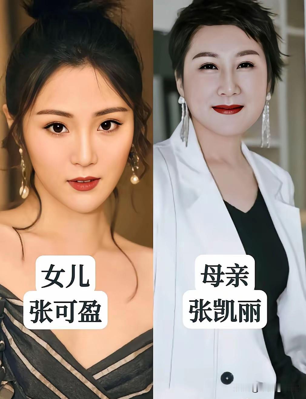 娱乐圈明星母女图鉴！强大基因藏不住，眉眼之间高度相似娱乐圈不少知名女演员带着