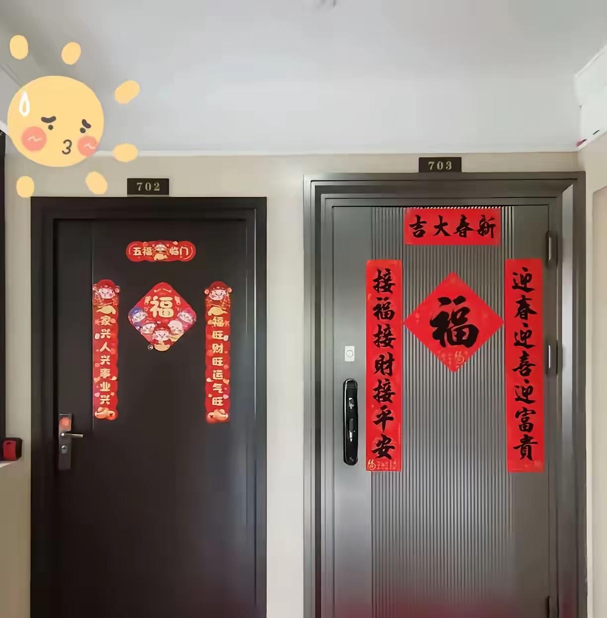 昨天回老房子，发现对门新搬来的住户一声招呼没打，把入户门给换了。他家的门比我家高
