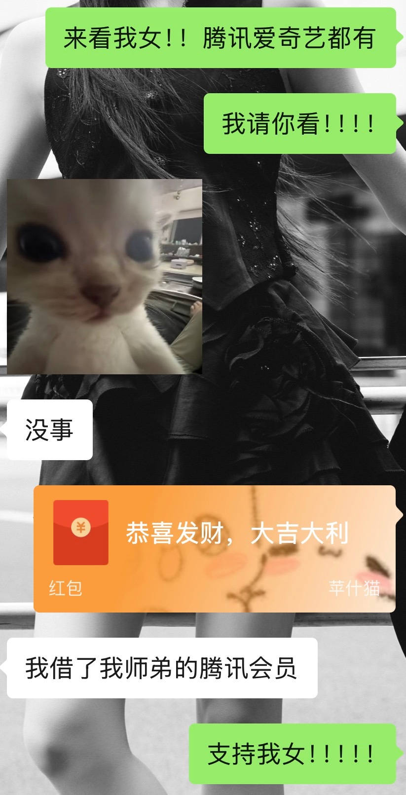 我就这样到处宣传