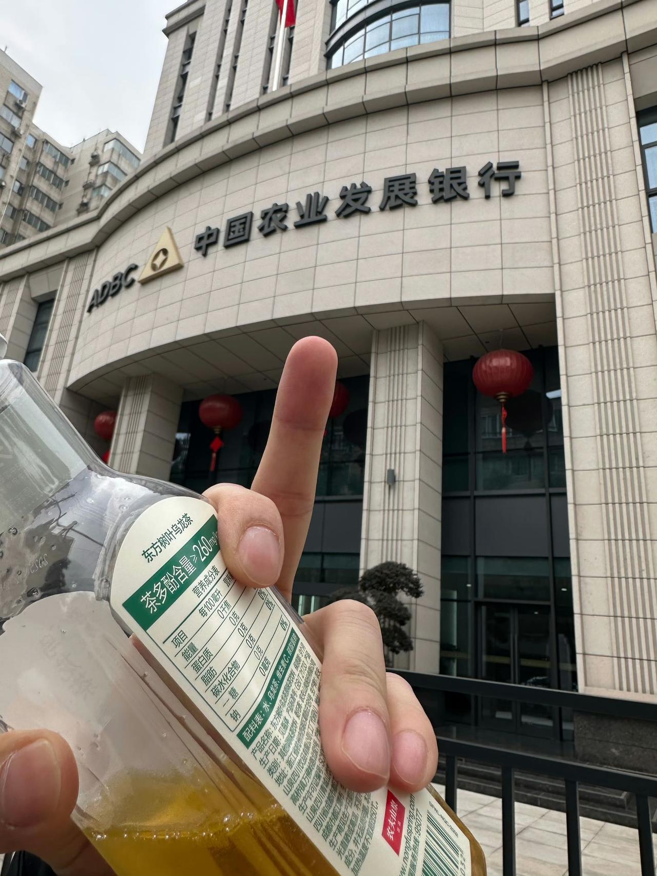 贪污被判刑还能留在银行？这个事情就出现在中国农业发展银行福鼎支行！中国农业发