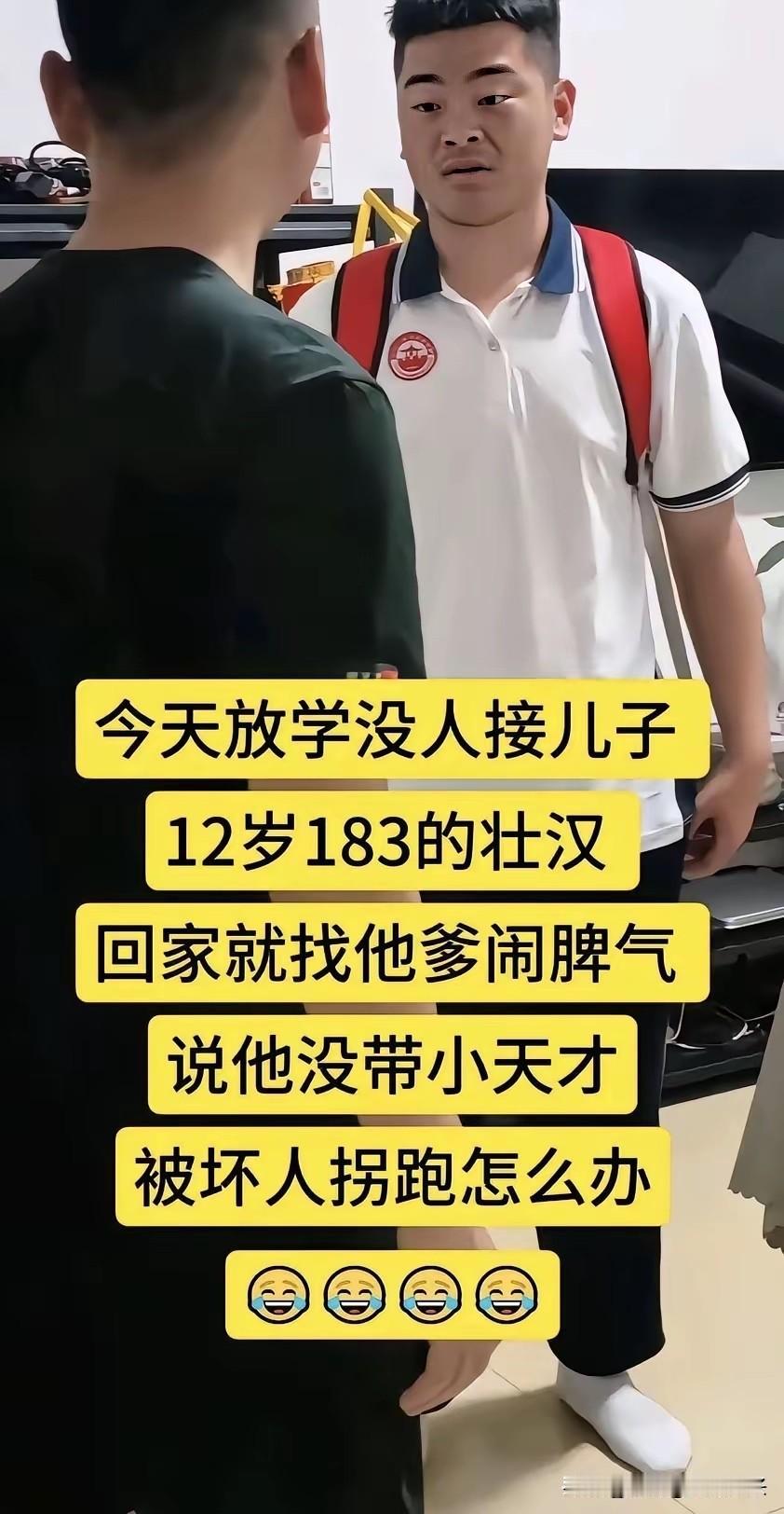网友：为啥不给孩子拍个正脸？