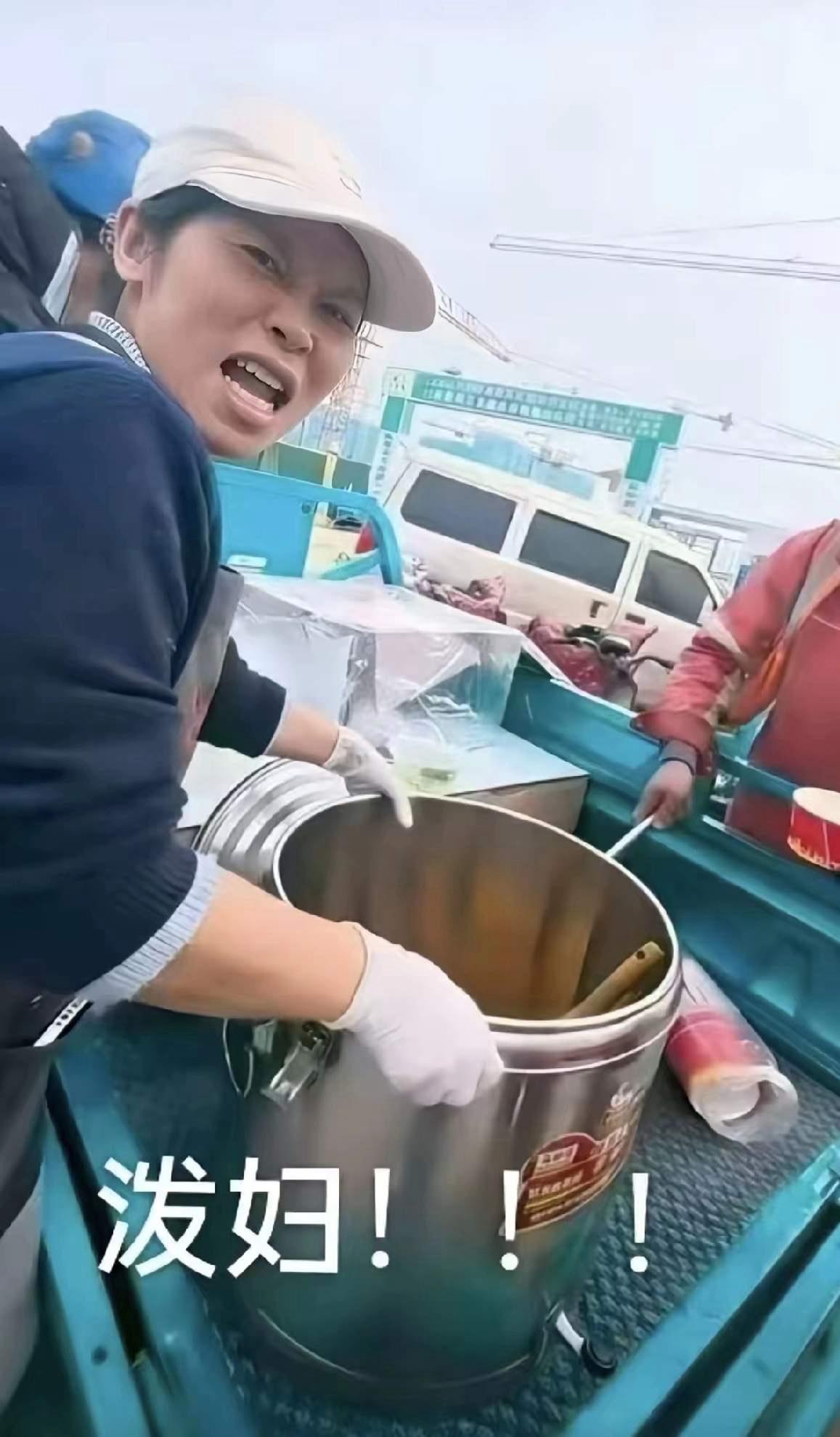 济南倒饭姐这回真倒大霉了，不是倒掉一锅红烧肉那么简单，是她靠垄断赚快钱的日子