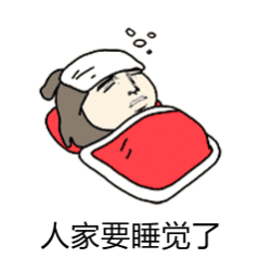 最好的睡姿vs最差的睡姿能睡着比啥都强💤在好的睡姿有什么用，睡不着觉还是白费[