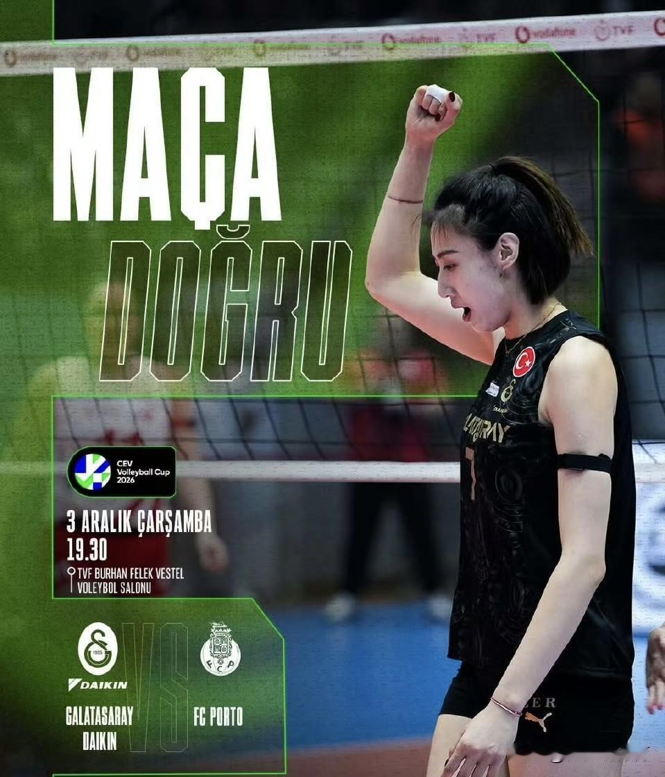 王媛媛这排面可是真足，加拉塔萨雷明天凌晨的欧联杯比赛海报出炉，直接放的就是媛媛单