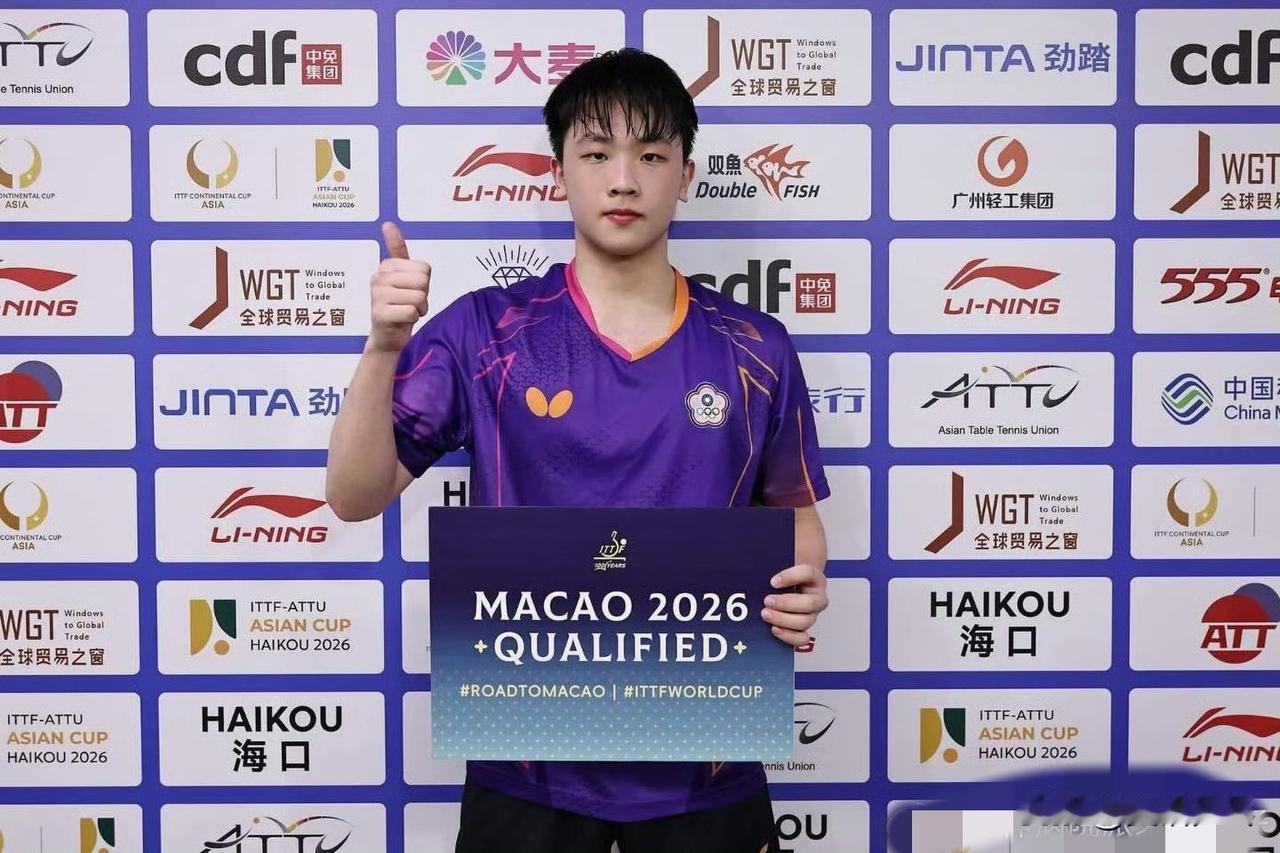 张佑安获得2026年国际乒联海口亚洲杯第四名后发文，其中提及感谢了林昀儒团队对他