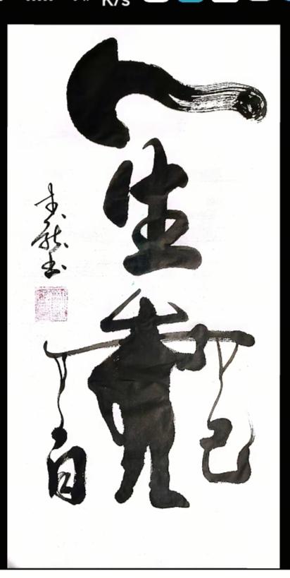 〔成语故事〕1. 三顾茅庐典故：刘备三次到隆中拜访诸葛亮，诚心求贤。2. 