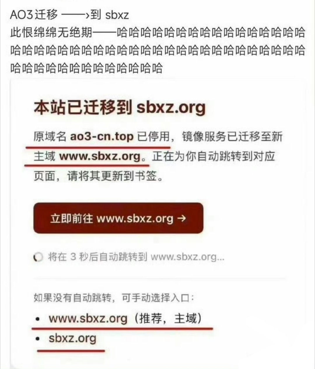 卧槽啊笑得我好那个
