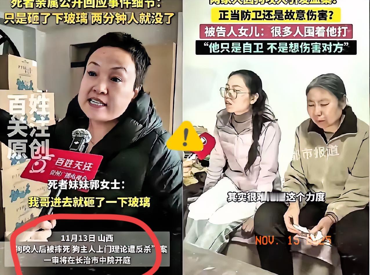 长治狗咬人案反转炸场！真相远比想象中更直白——原告方自食恶果了！被告方唯一