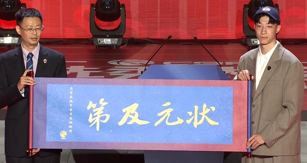 CBA状元基本年薪50万，是高还是低？CBA选秀大会