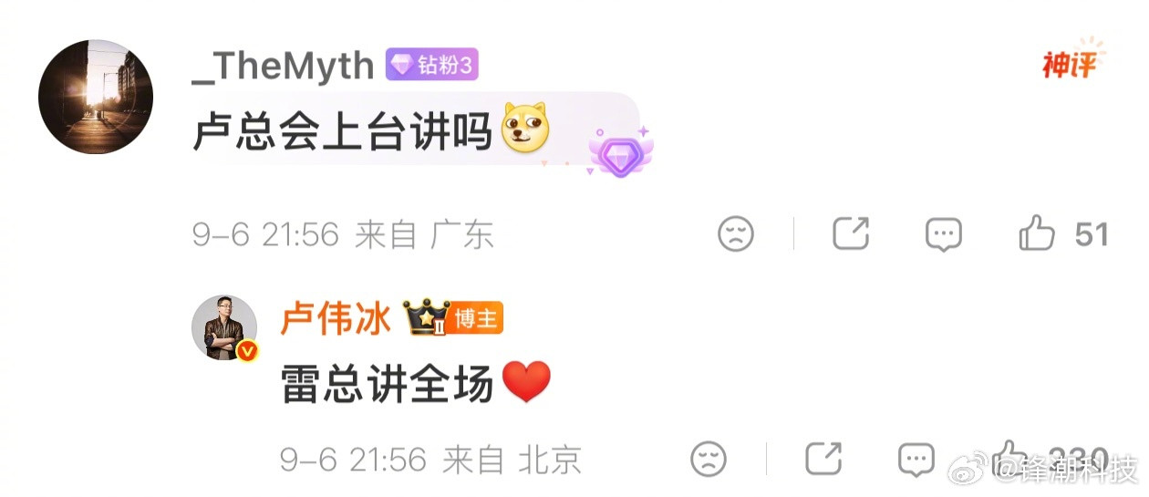 小米发布会又又是雷军讲全场……铁人啊。[笑着哭]​​​