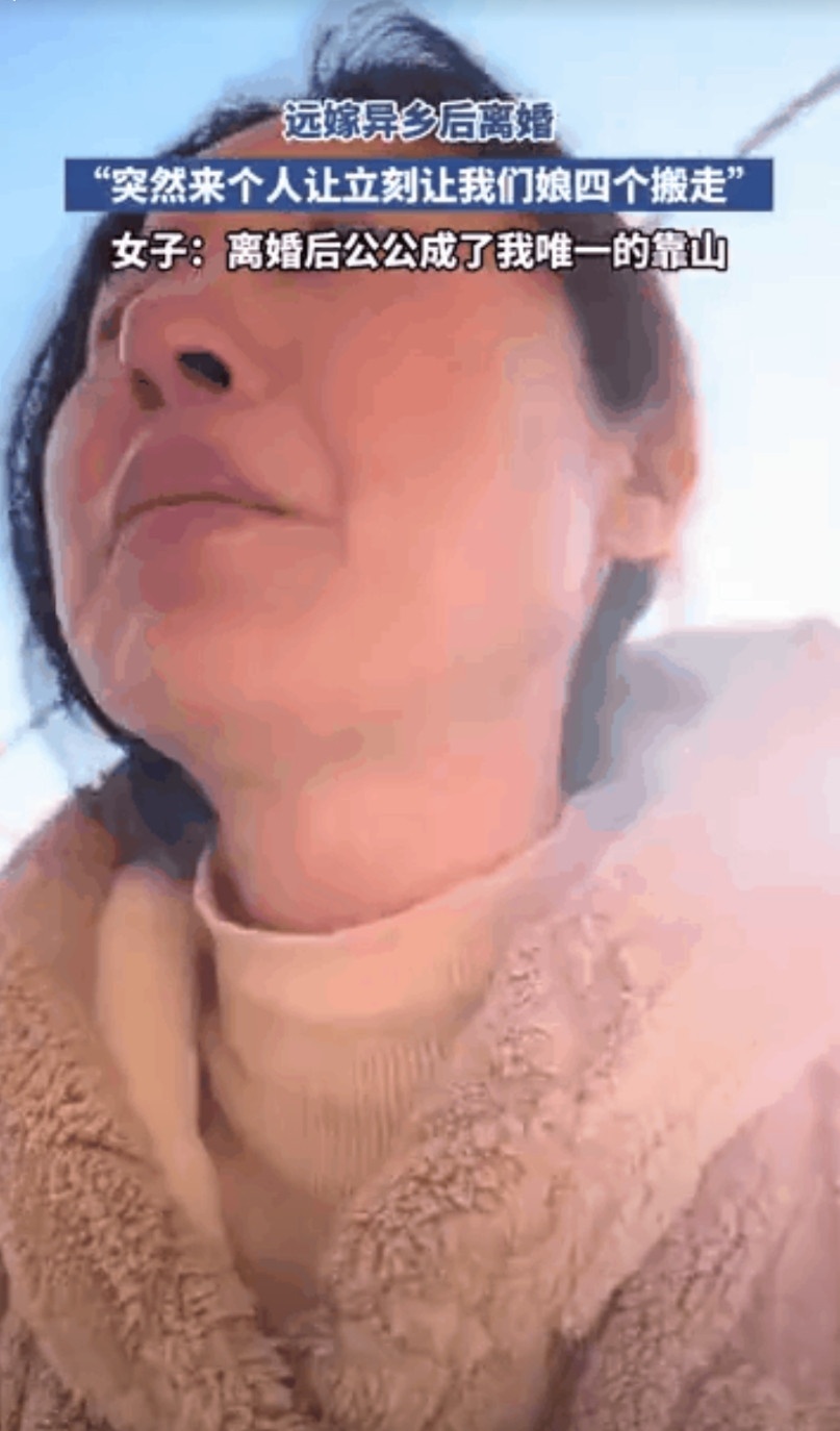 这才是人间清醒！儿子离婚以后，公公成了儿媳仅有的依靠。千里远嫁的儿媳跑来找公公，