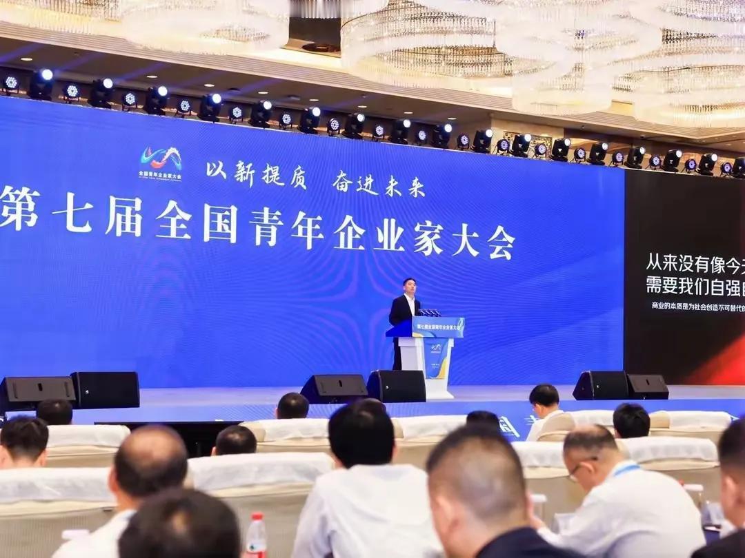 刘强东亮相全国青年企业家大会，令人心生诸多疑问：1.这是全国工商联、共青团中