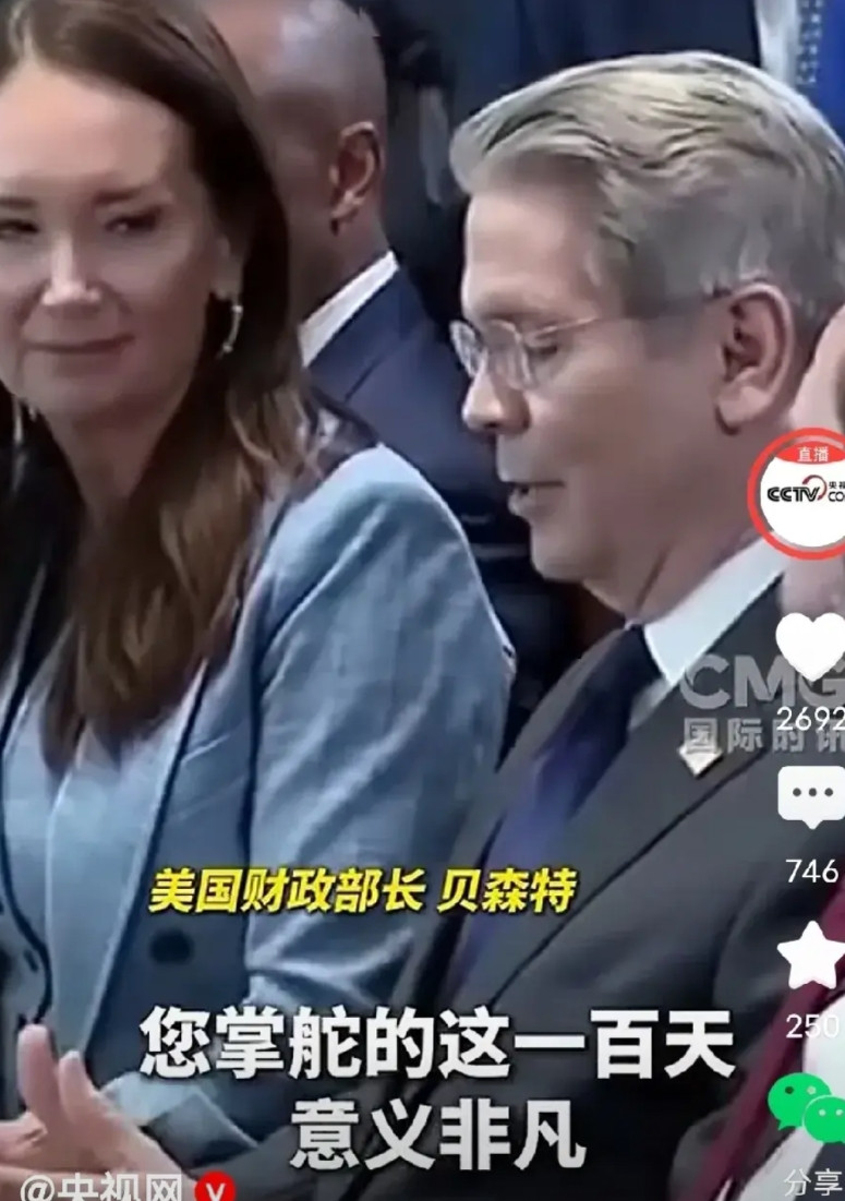 特朗普这么狂妄自大可能跟他周边选的人有关系，现在的特朗普确实是自认为自己是美国历