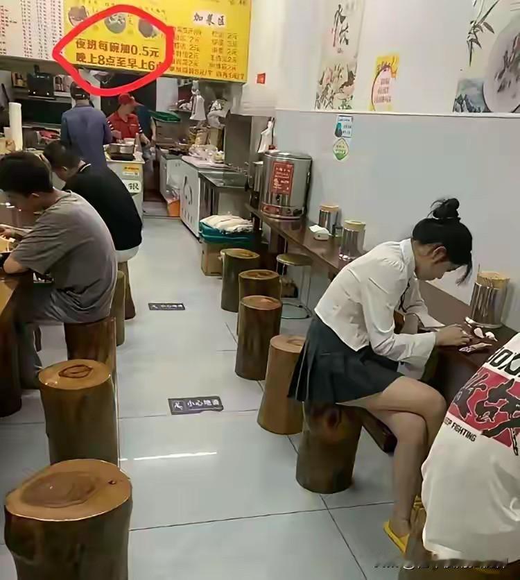 当你下夜班，饥肠辘辘，走进街边小店，想来一碗热气腾腾的面条，突然看到这行字，你是