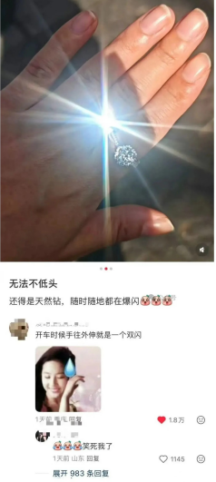 笑死我了，哈哈