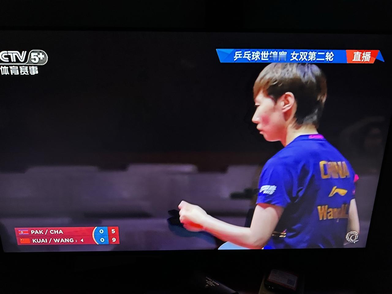 2025乒乓球世锦赛，北京时间5月19日18:40左右，CCTV5+，观看