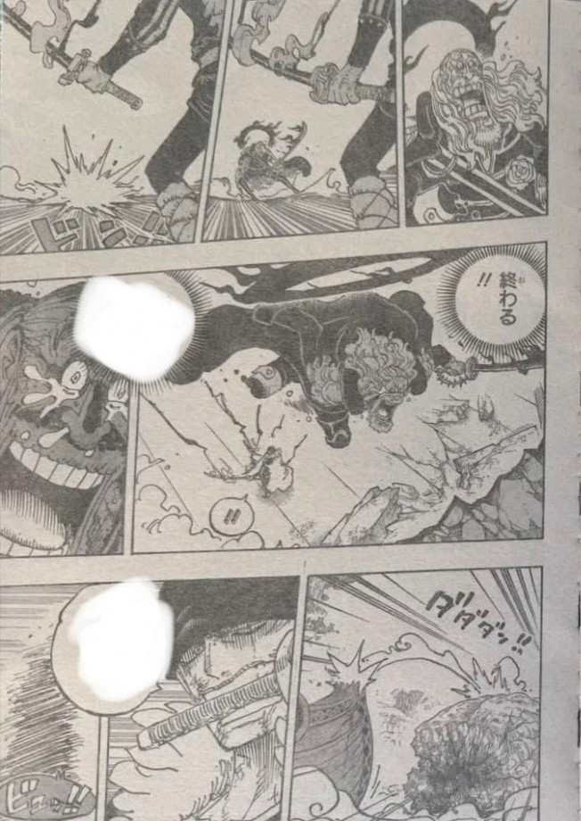 本周海贼王1195话全图透！山治的弱点是……海贼王日漫