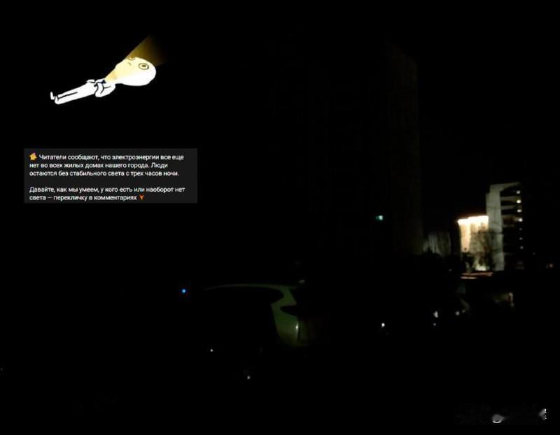 11月9日，基辅遭遇70%电力中断基辅9日同步启动四轮限电措施，导致市区大片