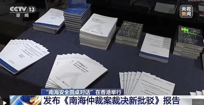 新加坡联合早报7月13日写道：“南中国海仲裁案10周年之际，美国一改往年单独发表
