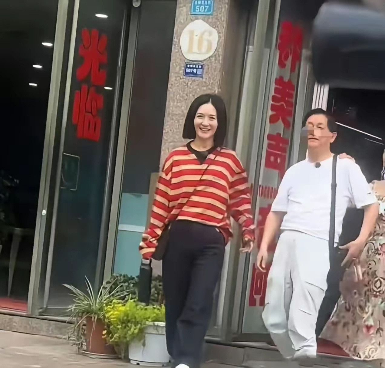 43岁的谢娜回四川中江，跟爸妈下馆子。穿得特别朴素，忒接地气。​​​