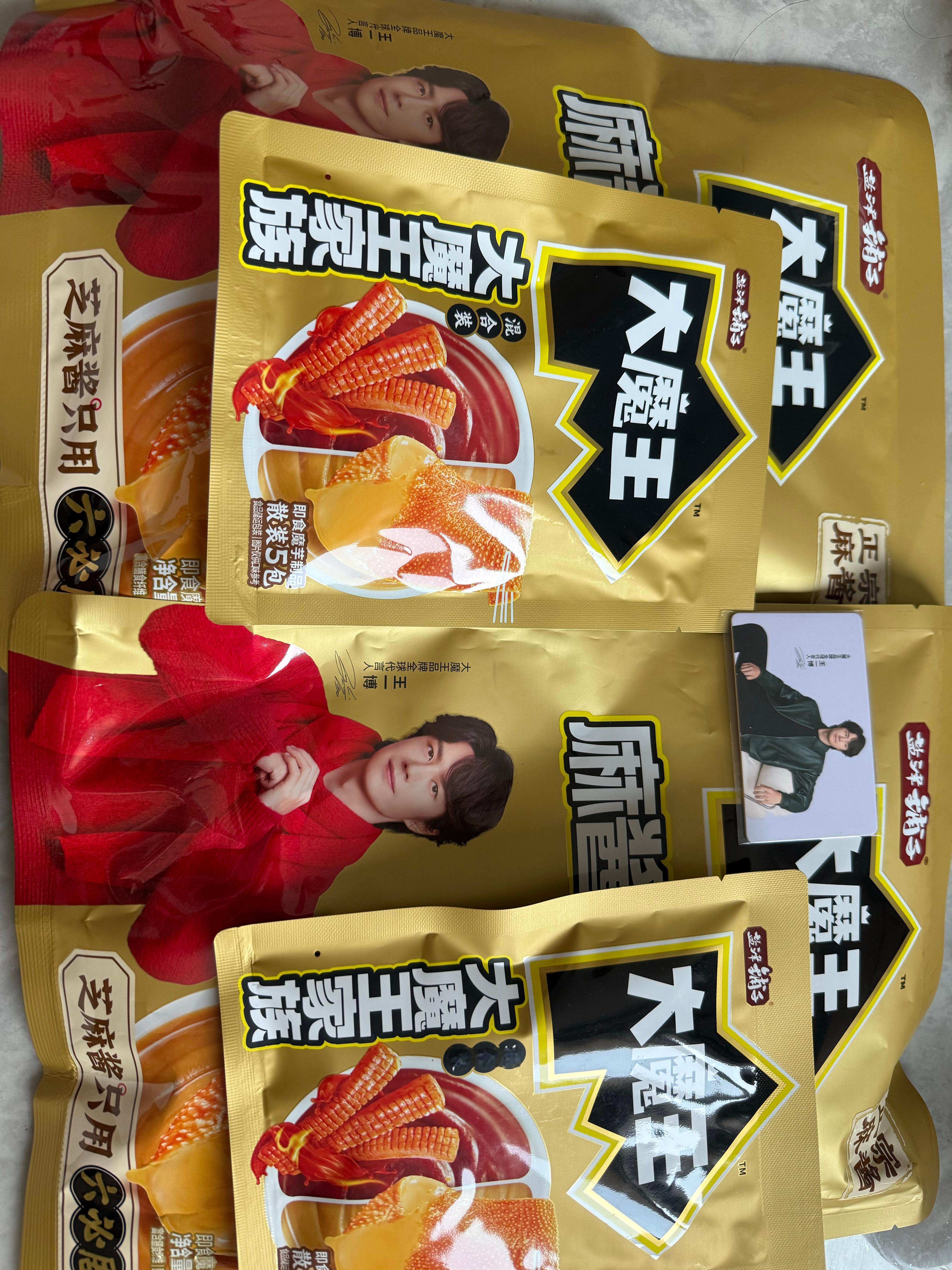 谢谢摩托姐姐送我啵啵代言的小零食，超级好吃，太幸福啦。