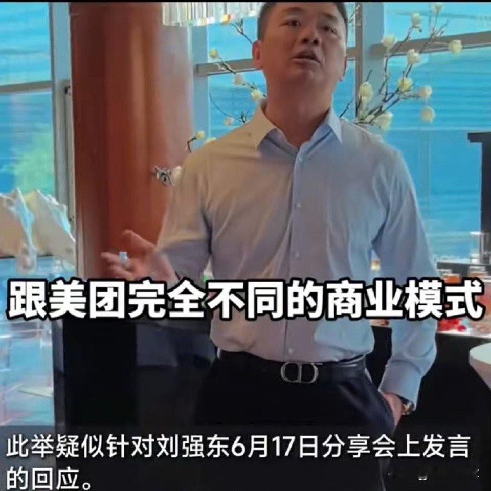 企业家还是要看本事和商业道德。刘强东这方面做好了，没人会再拿裤裆里的事笑话他，就