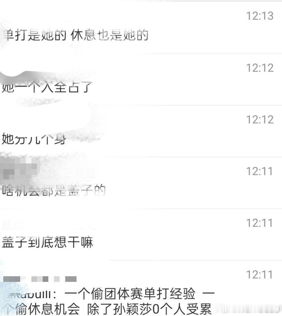 有点猫饼话都让你们说了